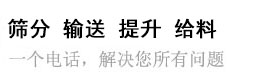 一个电话，为你解决所有问题。