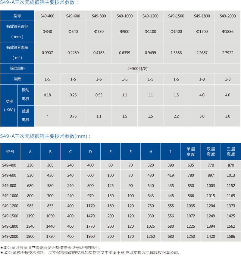 杏仁直播最新网址