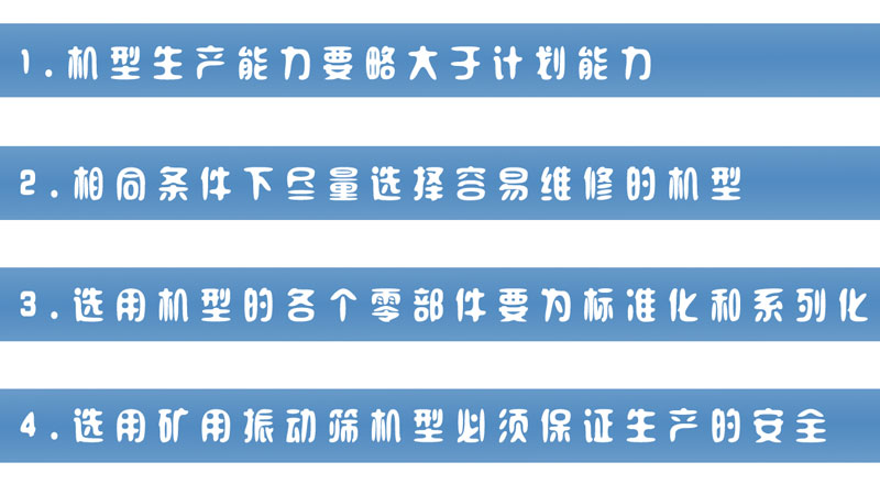 矿用杏仁视频直播选型